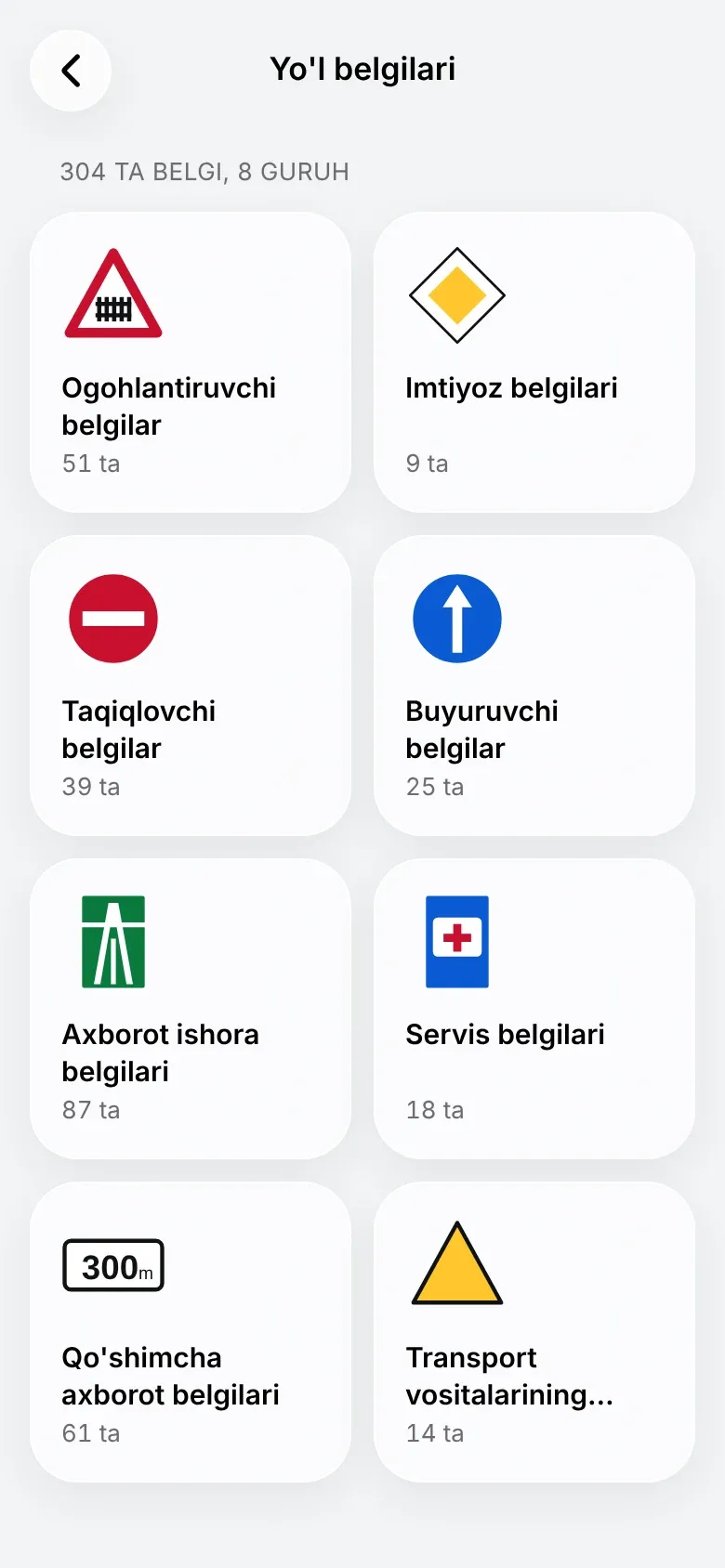 Yo'l belgilari bo'limlari